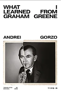 What I Learned from Graham Greene