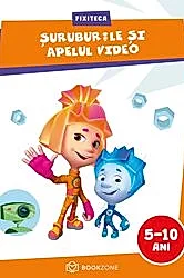 Suruburile si apelul video