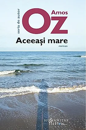 Aceeași mare