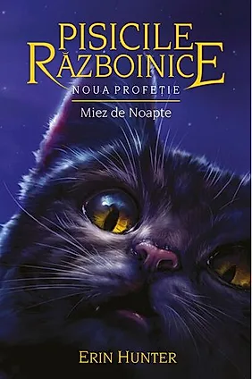 Pisicile războinice. Noua profeție. Miez de noapte (Vol.7)