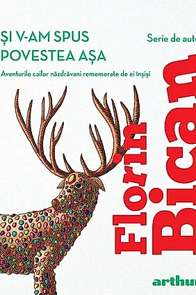 Și v-am spus povestea așa