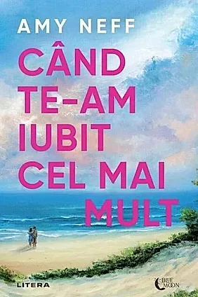 Când te-am iubit cel mai mult