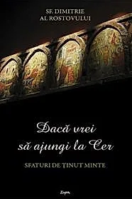 Daca vrei sa ajungi la Cer (resigilat)