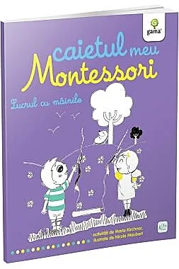 Lucrul cu mainile (resigilat)