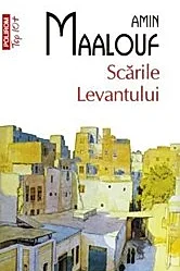 Scarile Levantului