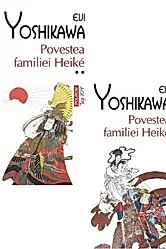 Povestea familiei Heike Vol.1+2