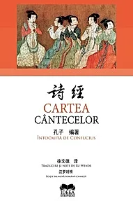 Cartea cantecelor. Intocmita de Confucius