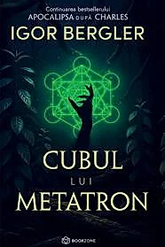 Cubul lui Metatron (resigilat)