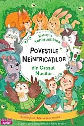 Povestile neinfricatilor din Orasul Nucilor