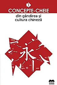 Concepte-cheie din gandirea si cultura chineza. Vol. I