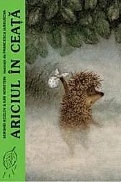 Ariciul in ceata