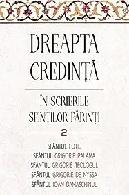 Dreapta credinta in scrierile Sfintilor Parinti Vol.2