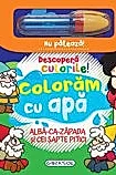 Descopera culorile! Alba-ca-zapada si cei sapte pitici