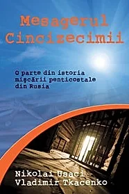 Mesagerul Cincizecimii