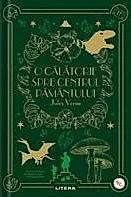 O calatorie spre centrul Pamantului. Volumul 24. Biblioteca pentru copii