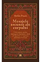 Mesajele ascunse ale corpului