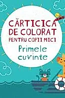 Carticica de colorat pentru copii mici. Primele cuvinte