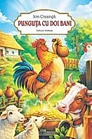 Punguta cu doi bani