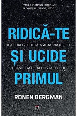 Ridica-te si ucide primul