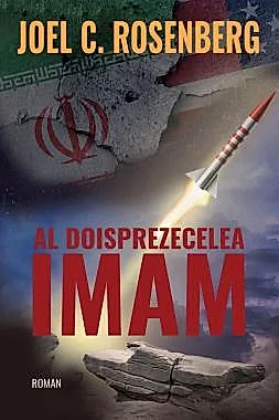 Al doisprezecelea imam
