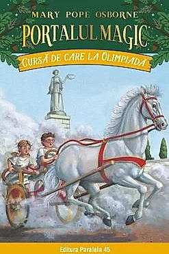 Cursa de care la Olimpiada. Portalul magic nr. 16 - Editia a II-a