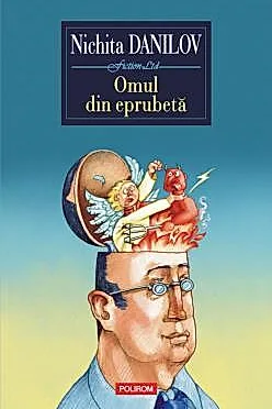 Omul din eprubeta
