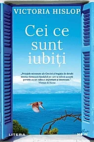 Cei ce sunt iubiti