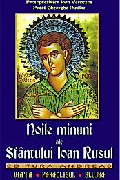 Noile minuni ale Sfantului Ioan Rusul