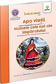 Apa vietii. Hainele cele noi ale imparatului