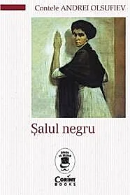 Salul negru