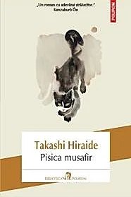 Pisica musafir