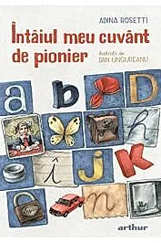 Intaiul meu cuvant de pionier