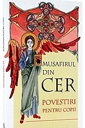 Musafirul din cer