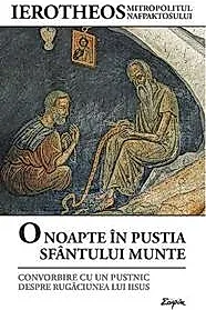 O noapte in pustia Sfantului Munte