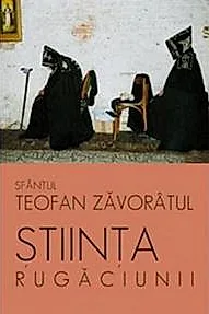Stiinta rugaciunii