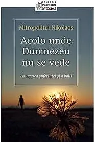 Acolo unde Dumnezeu nu se vede