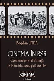 Cinema in RSR