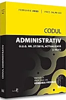 Codul administrativ: Februarie 2022