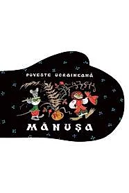Manusa. Poveste ucraineana