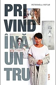 Privind inauntru