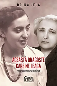 Aceasta dragoste care ne leaga