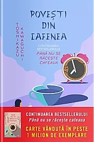 Povesti din cafenea
