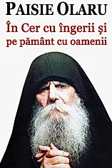 In Cer cu ingerii si pe pamant cu oamenii