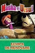 Volumul 11. Masha si Ursul. Echipa de renovare