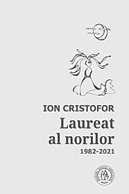Laureat al norilor 1982-2021