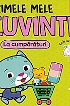 Primele mele cuvinte: La cumparaturi