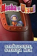 Masha si Ursul. Straluceste, steluta mea