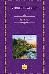 Spre Far
