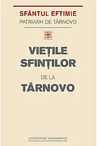 Vietile Sfintilor de la Tarnovo
