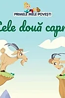 Cele doua capre. Primele mele povesti